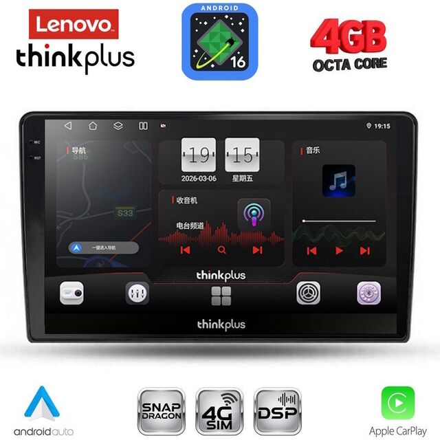 LENOVO LTG 7026A_CPA (9inc) MULTIMEDIA TABLET for ALFA ROMEO GIULIETTA mod 2014-2020