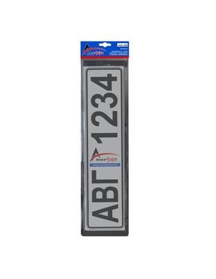 ΠΡΟΣΤΑΤΕΥΤΙΚΟ ΤΖΑΜΙ ΠΙΝΑΚΙΔΑΣ MEDIUM BLACK ΦΙΜΕ ΠΑΛΑΙΟΥ ΤΥΠΟΥ 43 Χ 12,5 cm ΚΑΙ 33,4 Χ 10,5 cm (ΠΛΑΣΤΙΚΟ) - 2 ΤΕΜ.