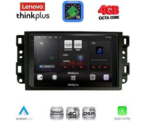 LENOVO LTG 7070_CPA (10inc) MULTIMEDIA TABLET for CHEVROLET ALL mod. 2004-2011
