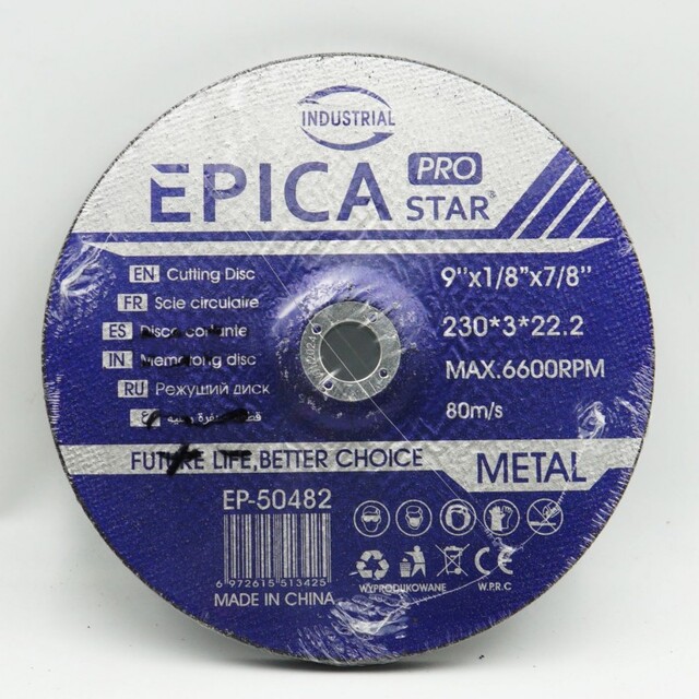 ΔΙΣΚΟΣ ΚΟΠΗΣ 230*3*22.2 EPICA STAR TO-EP-50482
