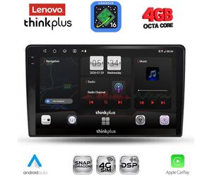 LENOVO LTG 7155_CPA (10inc) MULTIMEDIA TABLET for FORD FIESTA mod. 2018-2025