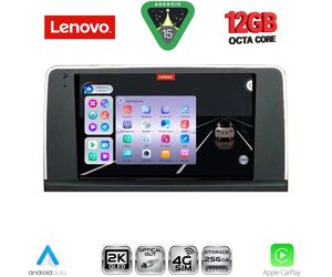 LENOVO SSZ 12050_CPA (9inc) (NBT) MULTIMEDIA TABLET for BMW S.3-4 (F30-32) mod. 2012-2018