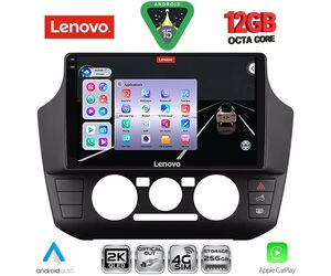 LENOVO SSZ 12774_CPA  (9inc) MULTIMEDIA TABLET for SEAT MII - SKODA CITIGO - VW UP mod. 2017-2023