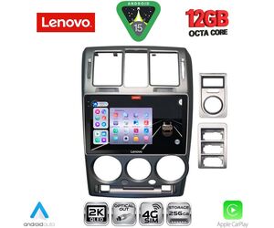 LENOVO SSZ 12222GR_CPA (9inc) MULTIMEDIA TABLET for HYUNDAI GETZ mod. 2002-2011 (GREY)