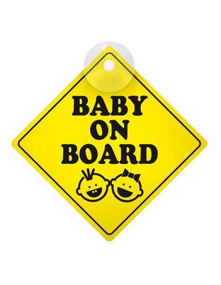 BABY ON BOARD ΕΝΔΕΙΞΗ ΜΕ ΒΕΝΤΟΥΖΑ 127x127mm