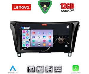 LENOVO SSZ 12468_CPA (10inc) MULTIMEDIA TABLET for NISSAN QASHQAI - XTRAIL mod. 2014-2021