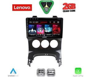 LENOVO LVD 2515_CPA A/C (9inc) MULTIMEDIA TABLET for PEUGEOT 3008 mod. 2008-2016 με A/C