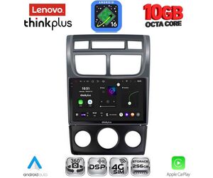LENOVO LTM 11324BL_CPA (A/C+CLIMA) (9inc) MULTIMEDIA TABLET for KIA SPORTAGE mod. 2004-2010