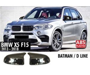 Καπάκια καθρεφτών batman - Bmw X5 F15 (2013-2018)