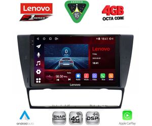 LENOVO SSQ 9043_CPA (9inc) MULTIMEDIA TABLET for BMW E90-E91-E92-E93