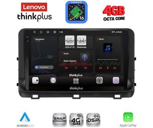 LENOVO LTG 7303_CPA (10inc) MULTIMEDIA TABLET for KIA CEED - XCEED mod. 2018-2022