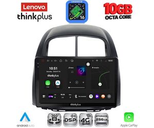 LENOVO LTM 11124_CPA (10inc) MULTIMEDIA TABLET for DAIHATSU SIRION mod. 2006-2012
