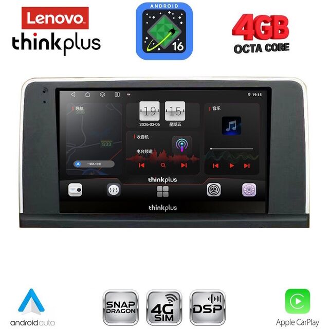 LENOVO LTG 7060_CPA (9inc) (CCC) MULTIMEDIA TABLET for BMW X5 (E70) – X6 (E71) mod. 2006-2009