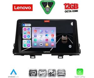 LENOVO SSZ 12310_CPA (9inc) MULTIMEDIA TABLET for KIA PICANTO mod. 2021-2026
