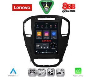 LENOVO SSW 10914BR_CPA TESLA STYLE for OPEL INSIGNIA mod. 2008-2013 (Brown colour)