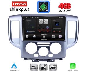 LENOVO LTG 7458SL_CPA (9inc) MULTIMEDIA TABLET for NISSAN NV 200 mod. 2009-2020 (SILVER)