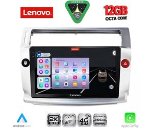 LENOVO SSZ 12084SL_CPA (9inc) MULTIMEDIA TABLET for CITROEN C4  mod. 2004-2011 (SILVER)