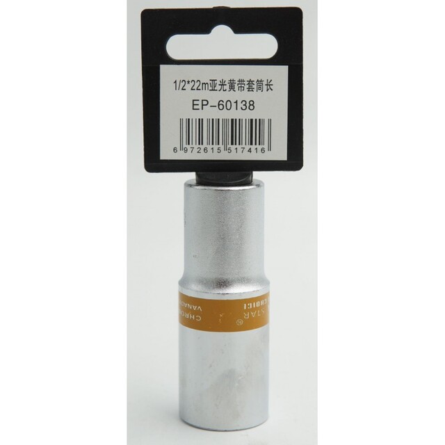 ΚΑΡΥΔΑΚΙ 1/2*22mm EPICA STAR EP-60138