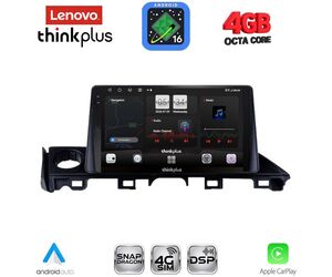LENOVO LTG 7379_CPA (9inc) MULTIMEDIA TABLET for MAZDA 6 mod. 2017-2020