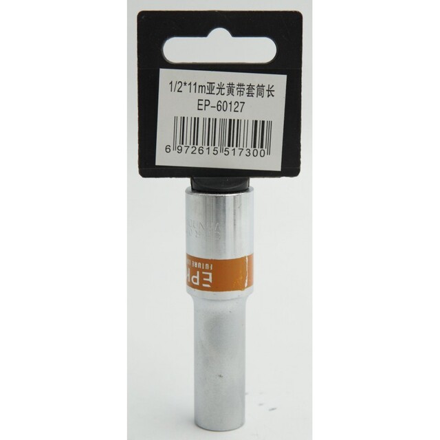 ΚΑΡΥΔΑΚΙ 1/2*11mm EPICA STAR TO-EP-60127