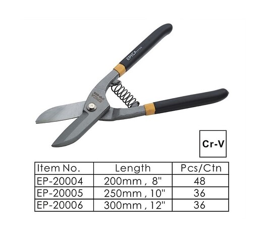 ΨΑΛΙΔΙ ΓΙΑ ΛΑΜΑΡΙΝΑ 8'' 200mm EPICA TO-EP-20004