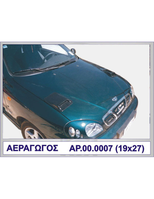 ΑΕΡΑΓΩΓΟΣ CHR ΠΛΑΣΤΙΚΟ MOTORDROME