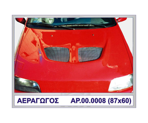 ΑΕΡΑΓΩΓΟΣ EVO A ΠΛΑΣΤΙΚΟ MOTORDROME
