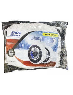 ΑΝΤΙΟΛΙΣΘΗΤΙΚΟ ΠΑΝΙ ΧΙΟΝΙΟΥ SNOW BRAKER LARGE  -2 ΤΕΜ
