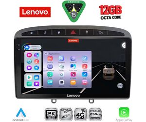 LENOVO SSZ 12513GR_CPA (9inc) MULTIMEDIA TABLET for PEUGEOT 308 mod.2007-2012 - RCZ mod.2009-2015 (GREY)