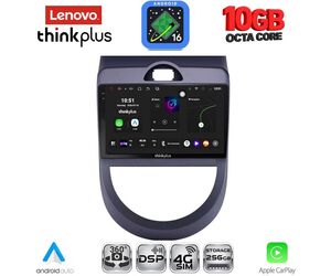 LENOVO LTM 11320_CPA (9inc) MULTIMEDIA TABLET for KIA SOUL mod. 2008-2013