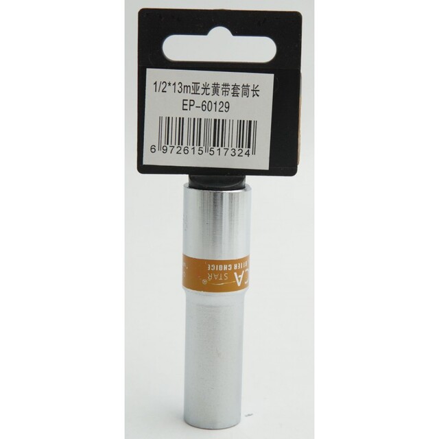 ΚΑΡΥΔΑΚΙ 1/2*13mm EPICA STAR EP-60129