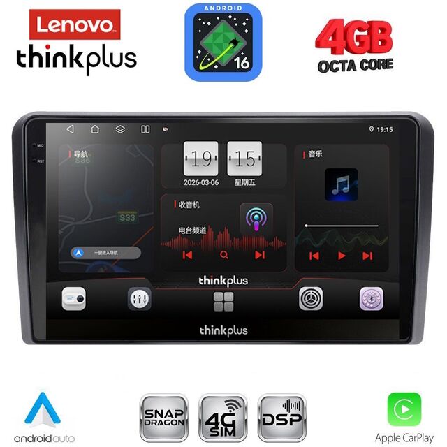 LENOVO LTG 7139A_CPA (9inc) MULTIMEDIA TABLET for FIAT PANDA mod. 2003-2012