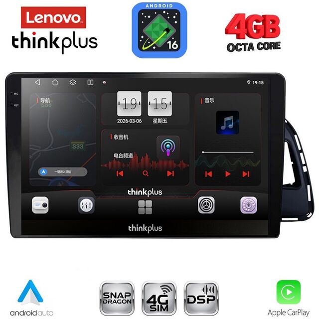 LENOVO LTG 7015_CPA (10inc) MULTIMEDIA TABLET for AUDI Q5 mod. 2010-2018