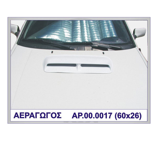 ΑΕΡΑΓΩΓΟΣ ΓΙΑ IMPREZA ΠΛΑΣΤΙΚΟ MOTORDROME