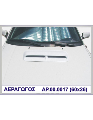 ΑΕΡΑΓΩΓΟΣ ΓΙΑ IMPREZA ΠΛΑΣΤΙΚΟ MOTORDROME