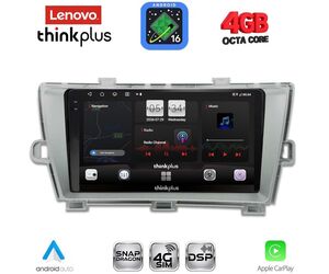 LENOVO LTG 7726SL_CPA (9inc) MULTIMEDIA TABLET for TOYOTA PRIUS mod. 2009-2015 (SILVER)