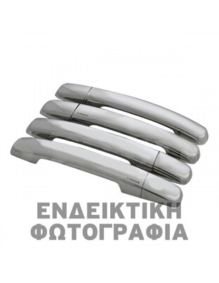 ΧΕΡΟΥΛΙΑ ΠΟΡΤΑΣ ΓΙΑ SUZUKI EQUATOR 2006+  ΧΡΩΜΙΟ ΜΕΤΑΛΛΙΚΑ 4ΤΕΜ. (ΜΕ ΤΡΥΠΑ ΚΑΙ SENSOR)