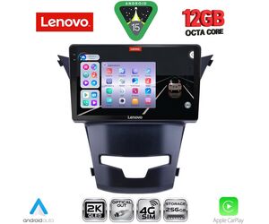 LENOVO SSZ 12653_CPA (9inc) MULTIMEDIA TABLET for SSANGYONG KORANDO mod. 2014-2019