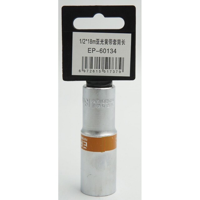 ΚΑΡΥΔΑΚΙ 1/2*18mm EPICA STAR TO-EP-60134