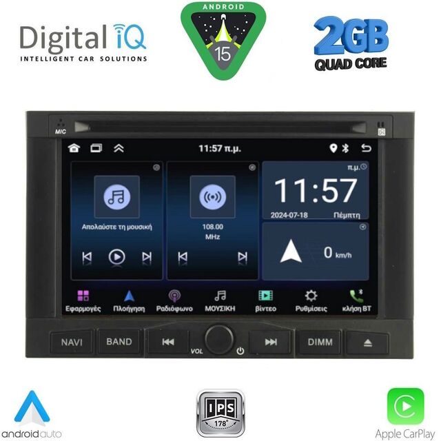 DIGITAL IQ MSD 058_CPA (7" DECK) MULTIMEDIA for CITROEN BERLINGO mod. 2008-2019 – PEUGEOT 3008 mod. 2009-2016 – EXPERT mod. 2007-2016