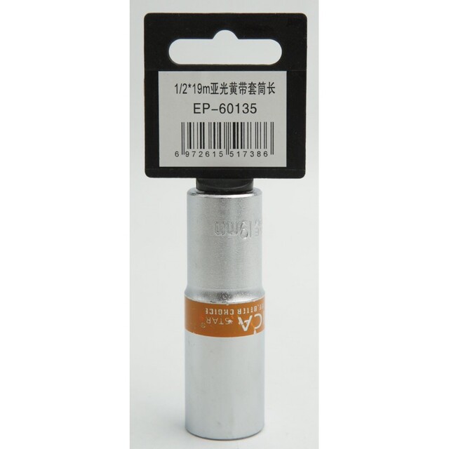 ΚΑΡΥΔΑΚΙ 1/2*19mm EPICA STAR EP-60135