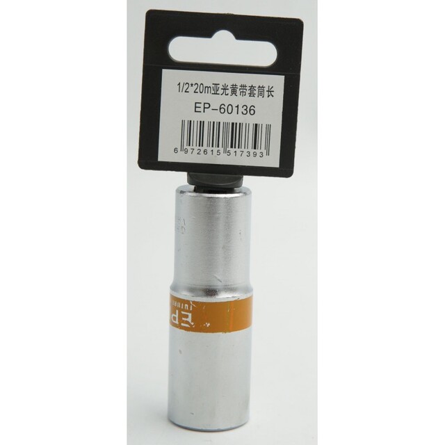 ΚΑΡΥΔΑΚΙ 1/2*20mm EPICA STAR TO-EP-60136