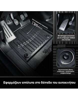 Race Axion – Προστατευτικά Πατάκια τύπου Σκαφάκια για Chevrolet Bolt EV 10/2016 > 12/2023 / Opel Ampera-e 02/2017 > 06/2020 5πορτο / Hatchback για τη σταθερή προστασία του δαπέδου με κουμπώματα και ανθεκτικό λάστιχο – 1 Σετ (5002034/ST)