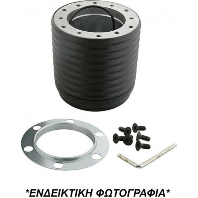 ΚΩΝΟΣ ΤΙΜΟΝΙΟΥ ΓΙΑ TOYOTA CENTURA/COROLLA GTI/LANDCRUISER 83-87 / SUPRA MK 3  LUISI