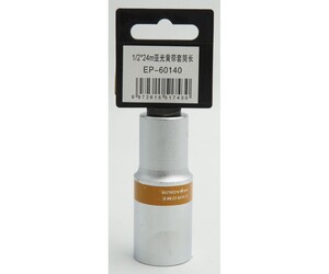 ΚΑΡΥΔΑΚΙ 1/2*24mm EPICA STAR EP-60140