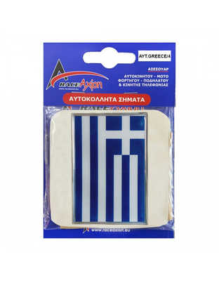 GREECE ΑΥΤΟΚΟΛΛΗΤΗ ΕΛΛΗΝΙΚΗ ΣΗΜΑΙΑ 10 X 6,8 cm ΜΠΛΕ/ΛΕΥΚΟ/ΧΡΩΜΙΟ ΜΕ ΕΠΙΚΑΛΥΨΗ ΣΜΑΛΤΟΥ- 1 ΤΕΜ.
