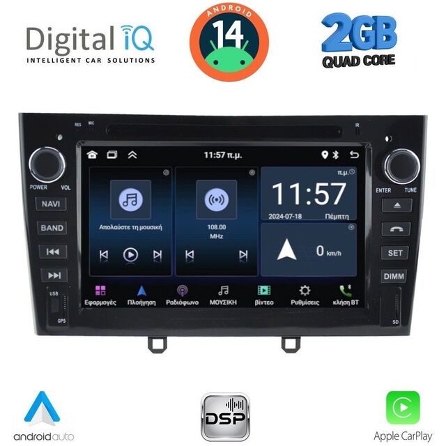 DIGITAL IQ MSD 083BL_CPA (7” DECK) MULTIMEDIA SYSTEM for PEUGEOT 308 mod. 2007-2012
