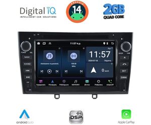 DIGITAL IQ MSD 083BL_CPA (7” DECK) MULTIMEDIA SYSTEM for PEUGEOT 308 mod. 2007-2012