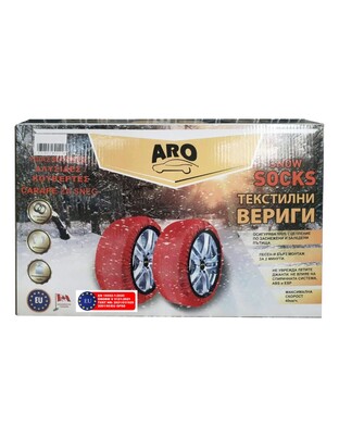 ARO - ΑΝΤΙΟΛΙΣΘΗΤΙΚΟ ΠΑΝΙ ΧΙΟΝΙΟΥ ARO 62 MEDIUM ARO - 2 ΤΕΜ. (ARO.M-62/RXB)