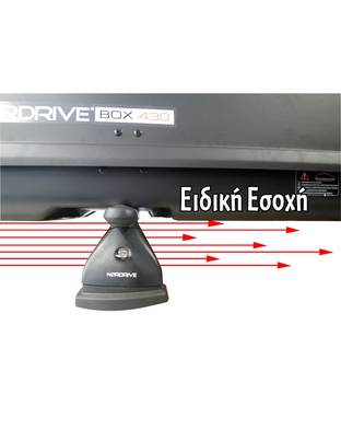 ΜΠΑΓΚΑΖΙΕΡΑ ΟΡΟΦΗΣ NORDRIVE BOX 530 LT ΜΑΥΡΟ ΧΡΩΜΑ ΜΕ ΓΥΑΛΙΣΤΕΡΗ ΥΦΗ - 1 ΤΕΜ.